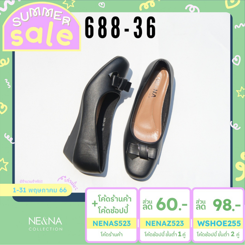 ภาพหน้าปกสินค้ารองเท้าเเฟชั่นผู้หญิงเเบบคัชชูส้นเตี้ย No. 688-36 NE&NA Collection Shoes จากร้าน nena_official_store บน Shopee