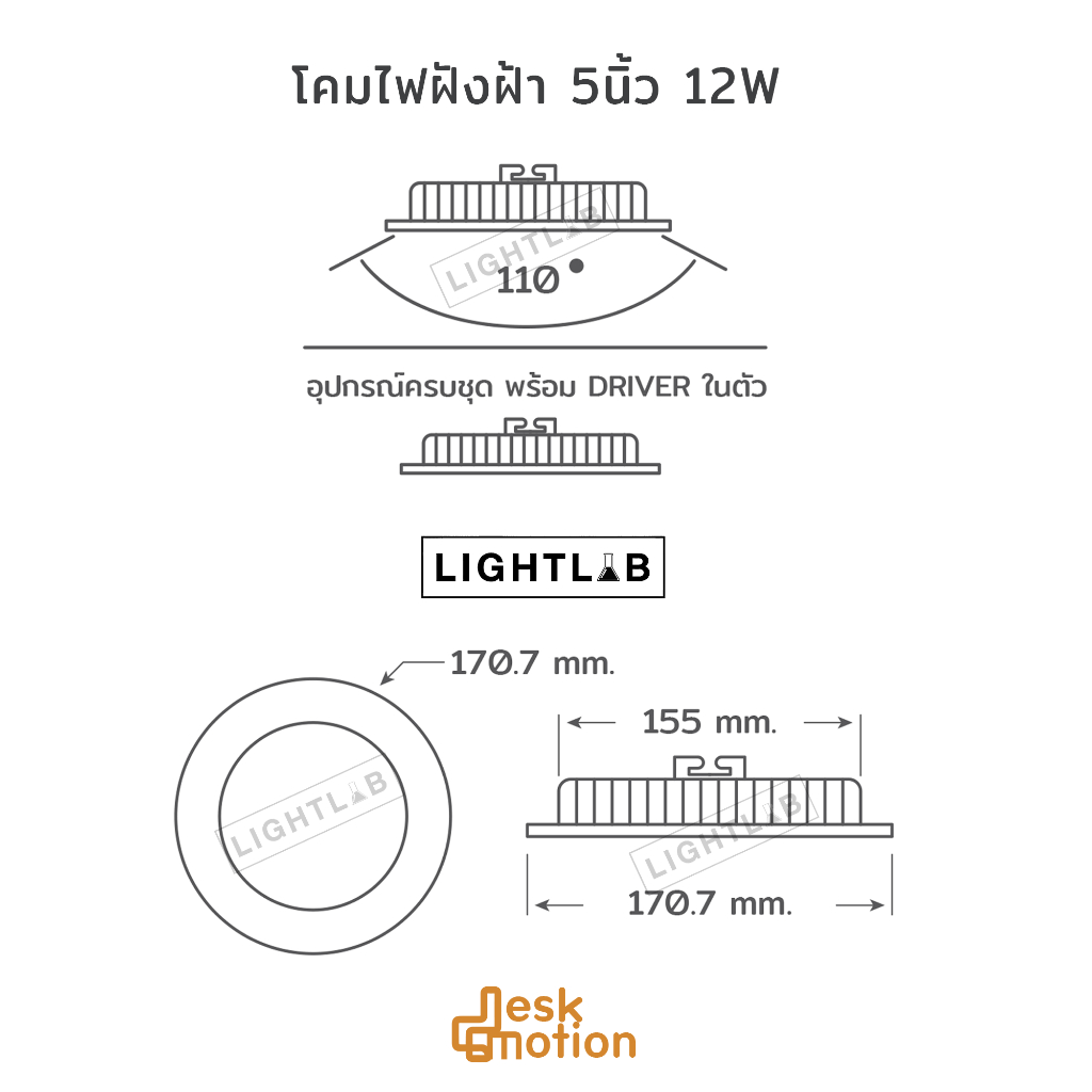 lightlab-slim-downlight-panel-led-โคมไฟฝังฝ้าแสงสีขาว-โคมไฟฝังฝ้า-ดาวน์ไลท์-5-นิ้ว-12w-8-นิ้ว-18w-รับประกัน-1-ปี