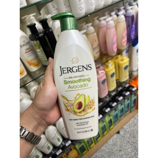 Jergens Oil Infused Smoothing Avocado Moisturizer 496 ml. นำเข้าจากอเมริกา