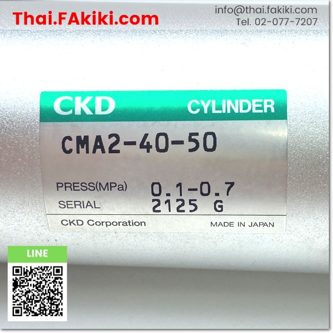 มือสองพร้อมส่ง-c-used-cma2-40-50-air-cylinder-กระบอกสูบลม-สเปค-bore-size-40mm-stroke-length-50mm-ckd-66-006-180