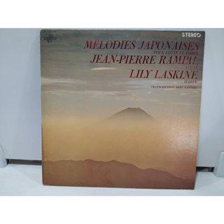 1LP Vinyl Records แผ่นเสียงไวนิล MELODIES JAPONAISES POUR FLUTE ET HARPE  (J14C85)