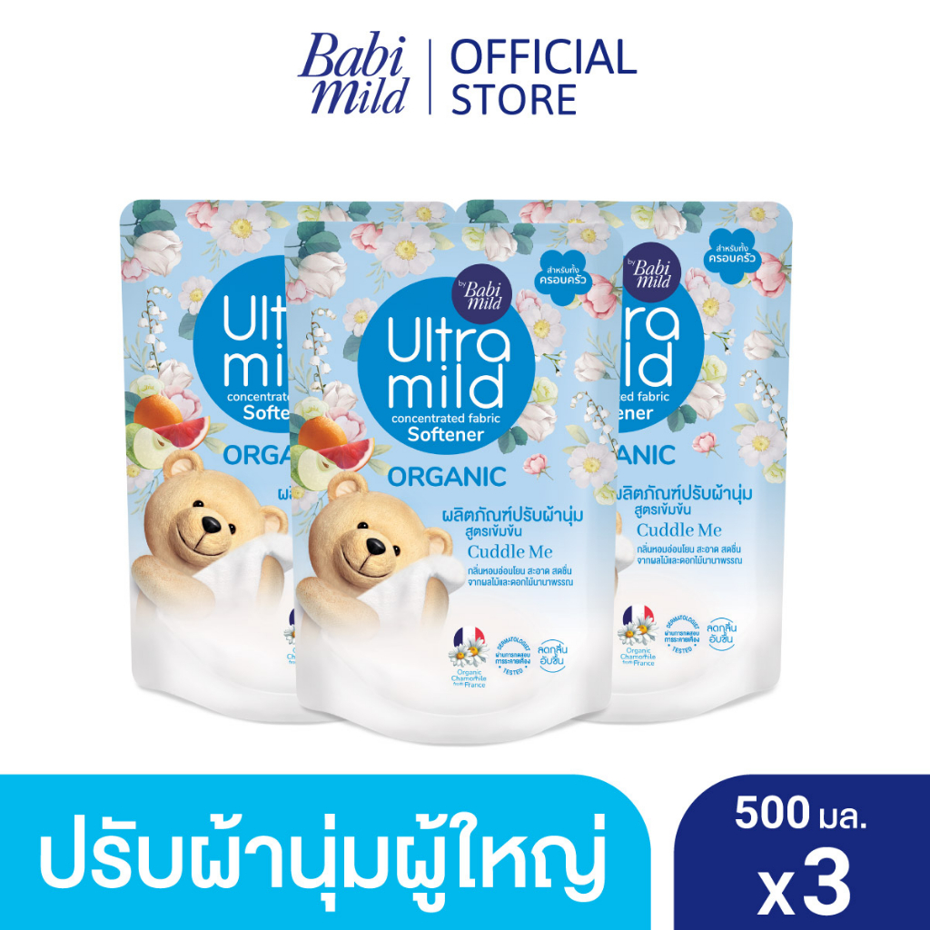 อัลตร้ามายด์-ปรับผ้านุ่มสูตรเข้มข้น-คัดเดิ้ลมี-500มล-x3-ultra-mild-concentrated-fabric-softener-cuddle-me-500ml-x3