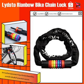 ภาพหน้าปกสินค้าLydsto Bike Lock โซ่ล็อกจักรยาน สายล็อคจักรยาน แบบตั้งรหัส กุญแจล็อคสลิง ที่ล็อคจักรยาน ที่เกี่ยวข้อง