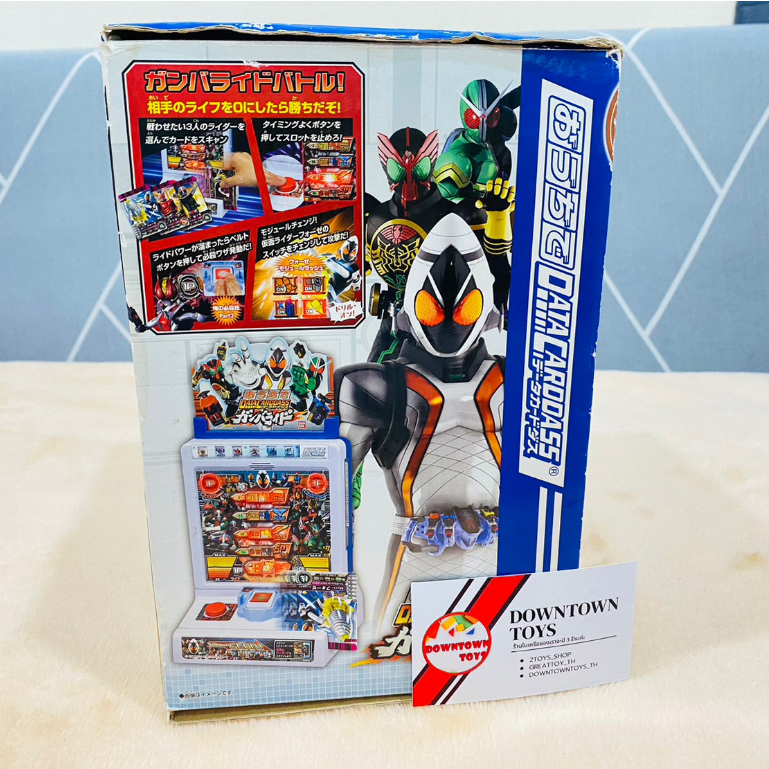 kamen-rider-fourze-ตู้เกมส์-กัมบาไรด์-สินค้ามือ1-bandai