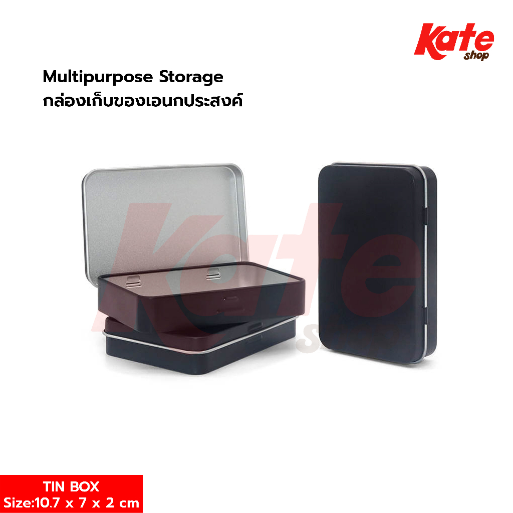NEW!! กล่องเหล็ก เก็บการ์ด เหรียญ เก็บบัตร แบบฝาพับ Tin box 10.7x7x2ซม ...