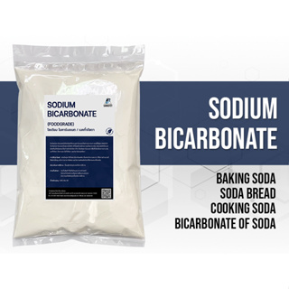 ภาพขนาดย่อของภาพหน้าปกสินค้าSodium Bicarbonate เบกกิ้งโซดา (Food Grade) Turkey - ขนาด 1 กิโลกรัม จากร้าน sarkotet บน Shopee