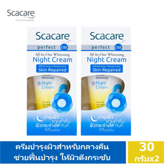 Scacare สกาแคร์ เพอร์เฟ็คท์ ไวท์เทนนิ่ง ไนท์ครีม 30 กรัม 2 กล่อง (ครีมบำรุงผิวหน้า,ครีมบำรุงผิวกลางคืน, Night Cream)