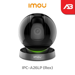 IMOU กล้องวงจรปิด WIFI 2 ล้านพิกเซล รุ่น IPC-A26LP (Rex)