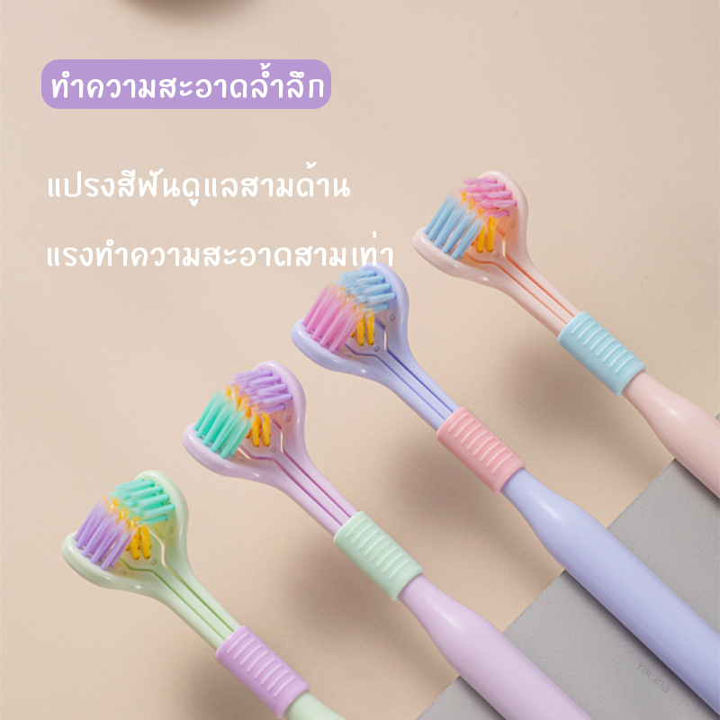 april-แปรงสีฟัน-แปรงสีฟันคละสี-ผู้ใหญ่-พร้อมที่ทำความสะอาดลิ้น-เส้นนุ่มมาก