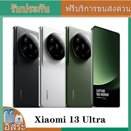 new-xiaomi-13-ultra-5g-สมาร์ทโฟน-6-73-2k-oled-snapdragon-8-gen-2-ip68-cn-version