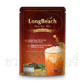 ลองบีช ใบชาไทย (แดง) ปรุงสำเร็จรูป ขนาด 400 กรัม รหัส 8859479405104