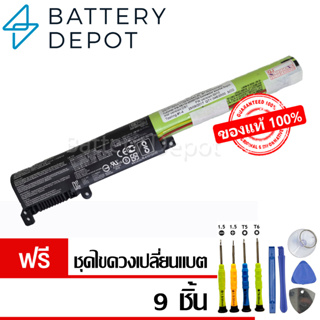 [ฟรี ไขควง] Asus แบตเตอรี่ ของแท้ A31N1537 (สำหรับ VivoBook Max K441UA X441 X441S X441SA X441SC X441UA) Asus Battery