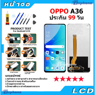 หน้าจอ LCD Display จอ + ทัช oppo A36 อะไหล่มือถือ อะไหล่ จอพร้อมทัชสกรีน ออปโป้ A36 สามารถเลือกซื้อพร้อมกาว