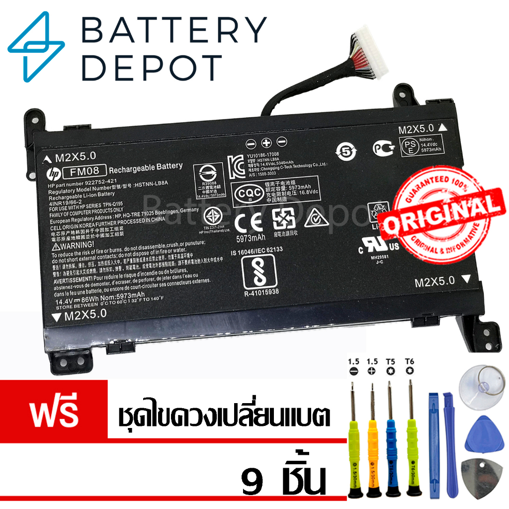 ฟรี-ไขควง-hp-แบตเตอรี่-ของแท้-fm08-86wh-สำหรับ-hp-omen-17-17-an014ng-17-an012dx-17-an070nz-922977-855-hp-battery