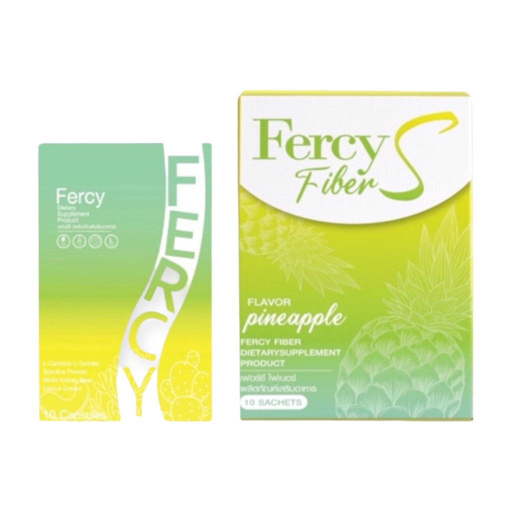 fercy-เฟอซี่-เฟอร์ซี่-วิตามินลดน้ำหนัก-ผลิตภัณฑ์เสริมอาหาร