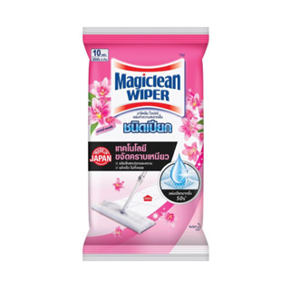 แผ่นทำความสะอาดพื้นชนิดเปียก MAGICLEAN 10 แผ่น ลิลลี่ บลอสซั่ม เช็ดทำความสะอาดหลากหลายได้พื้นที่ ไม่ทิ้งรอย