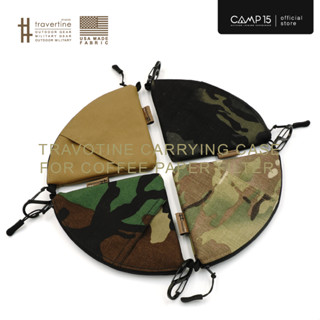 CAMP15 : Travotine Carrying Case for Coffee Paper Filter  /  กระเป๋าสำหรับใส่กระดาษกรองกาแฟ