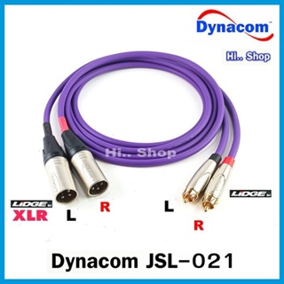 สายXLR(ผู้) TO RCA สายสเตอริโอ Dynacom JSL-021 หัวXLR / RCA ของ Lidge(แท้)​ ราคาต่อ 2 เส้น