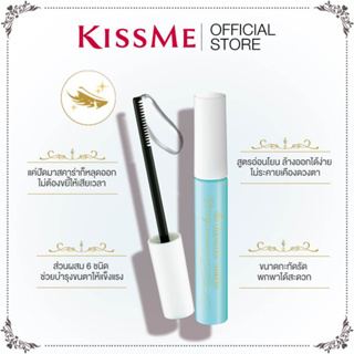 KISSME Heroine Make Speedy Mascara Remover 6.6ml