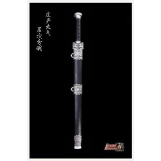 ดาบ Three Kingdom (สามก๊ก) Zhao Yun Qinggang Sword (กระบี่ชิงกัง จูล่ง)