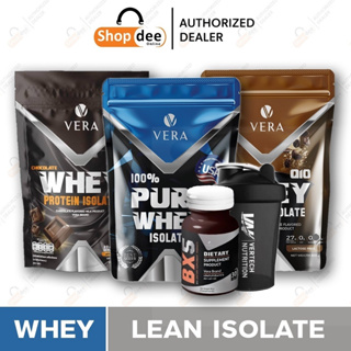 ภาพขนาดย่อของสินค้าVERA Whey Protein Isolate สูตรลีนไขมัน 3 รสชาติ - ขนาด 2 Lbs.