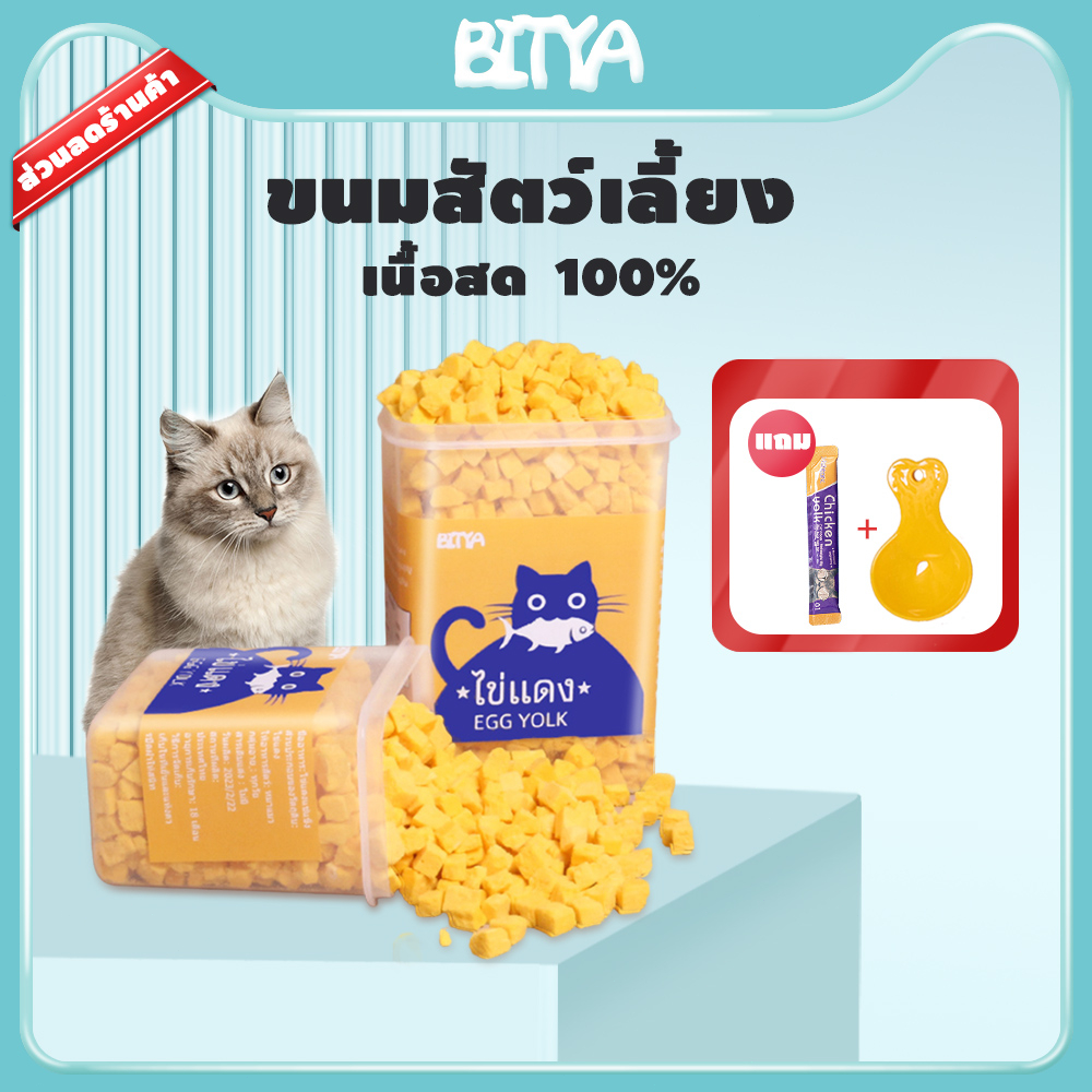 ขนมแมว-อกไก่ฟรีซดราย-อกไก่ฟรีซดราย-ขนมแมว-ฟรีซดรายแมว-ไก่ฟรีซดราย-ขนมฟรีซดรายแมว-ไก่ฟรีซดรายแมว-100-ฟู้ดเกรด