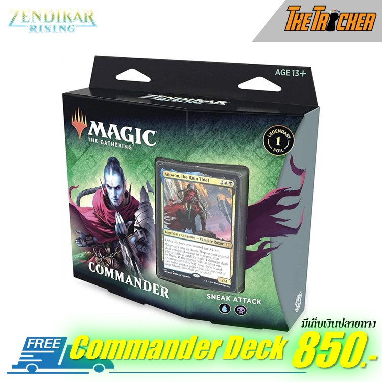MTG Zendikar Rising (ZNR) Commander Decks  2 | Shopee Thailand
