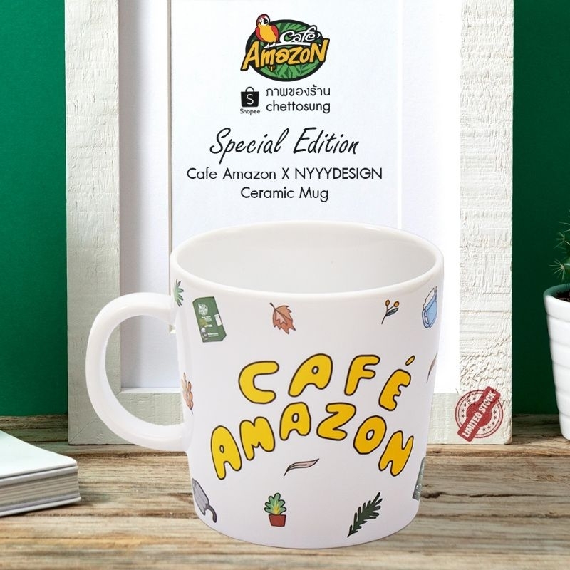 แก้วเซรามิค-cafe-amazon-signature-ceramic-mug