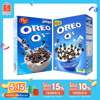 ภาพหน้าปกสินค้า[15DD515ลด15%] Post Oreo O’s Oreo cereal 311g. ซีเรียล โอริโอ้ รสช้อกโกแลต ขนาด 311กรัม มี 2 รสชาติ ซึ่งคุณอาจชอบราคาและรีวิวของสินค้านี้
