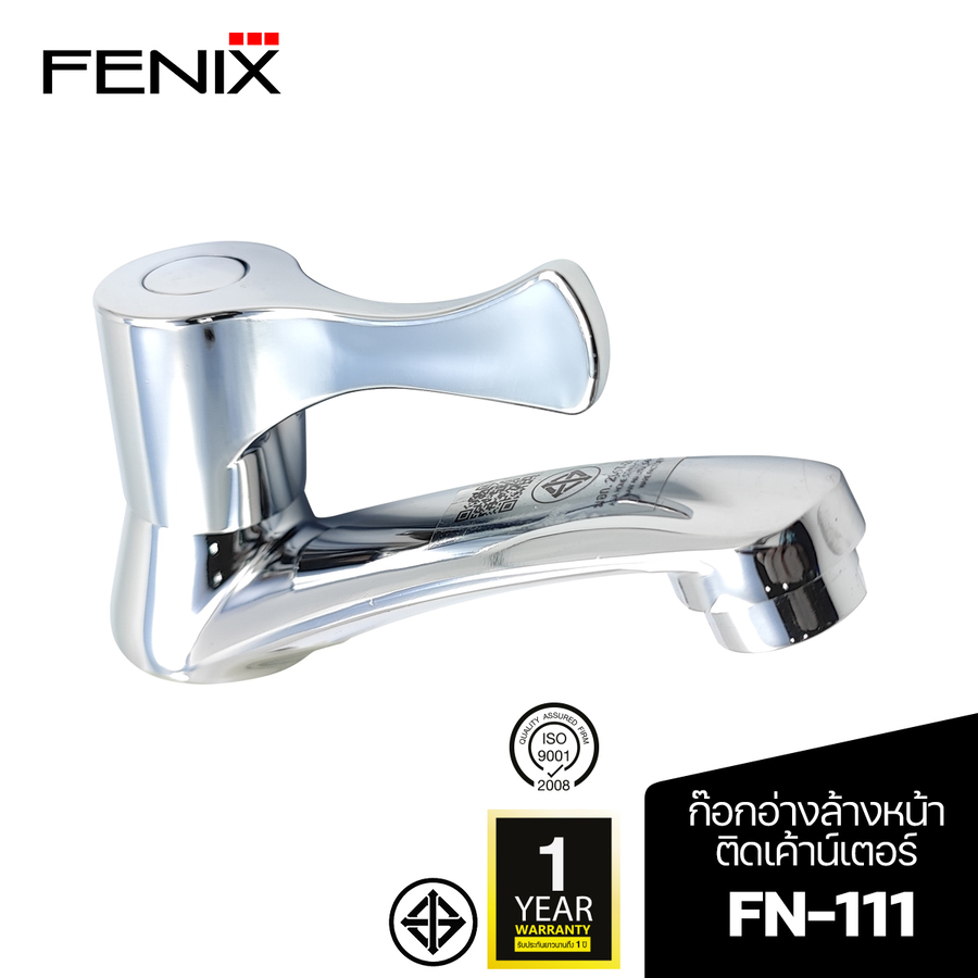 fenix-ก๊อกน้ำอ่างล้างหน้า-ก๊อกอ่างล้างมือ-ทรงเตี้ย-รุ่น-fn-111