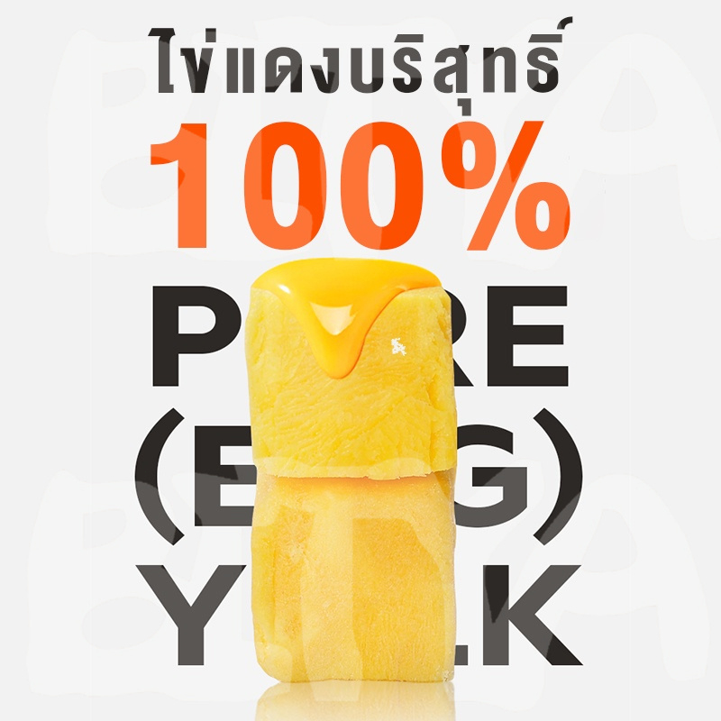 ขนมแมว-อกไก่ฟรีซดราย-อกไก่ฟรีซดราย-ขนมแมว-ฟรีซดรายแมว-ไก่ฟรีซดราย-ขนมฟรีซดรายแมว-ไก่ฟรีซดรายแมว-100-ฟู้ดเกรด