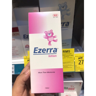 อีเซอร์ร่า โลชั่นEzerra Lotion 150ml  หมีสีชมพู ‼️สินค้ามีจำนวจำกัด