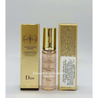 Dior Prestige La Micro Lotion De Rose เครื่องสำอางแบรนด์เนมเค้าเตอร์ห้างของแท้จากยุโรป❗️