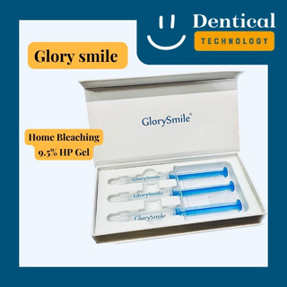 ชุดเจลฟอกสีฟัน ฟอกฟันขาวแบบที่บ้าน GlorySmile (9.5% HP Whitening Gel)