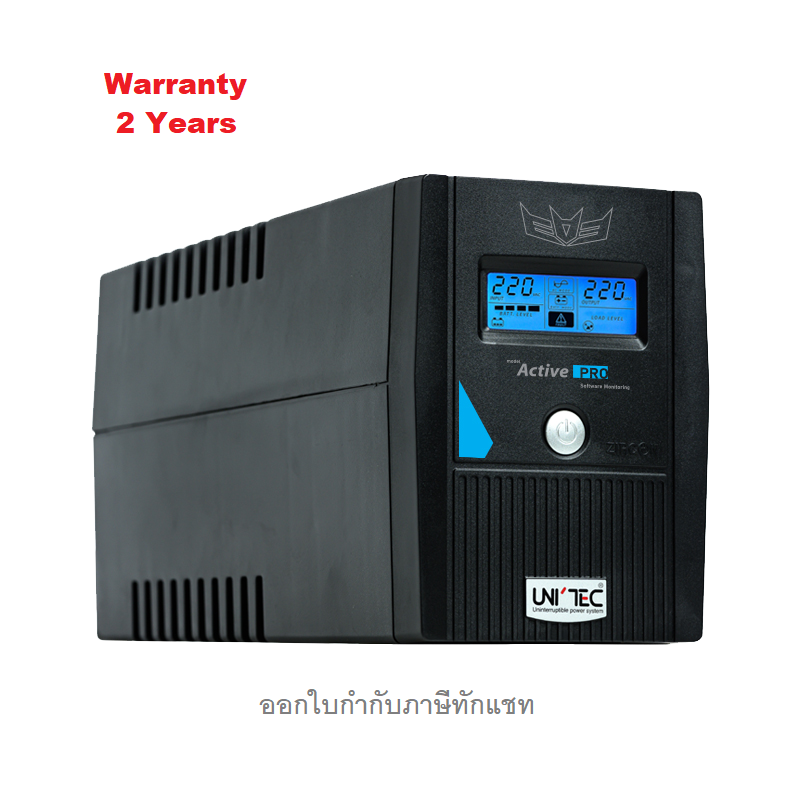 unitec-ups-รุ่น-active-pro-1000va-550w-smart-ups-มีซอร์ฟแวร์-line-interactive-with-stabilizer-ประกัน-2-ปี