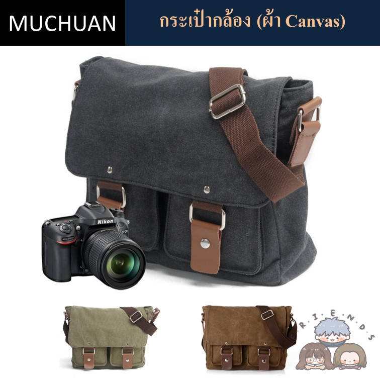 กระเป๋ากล้อง-muchuan-รุ่น-canvas-muchuan-canvas-camera-bag