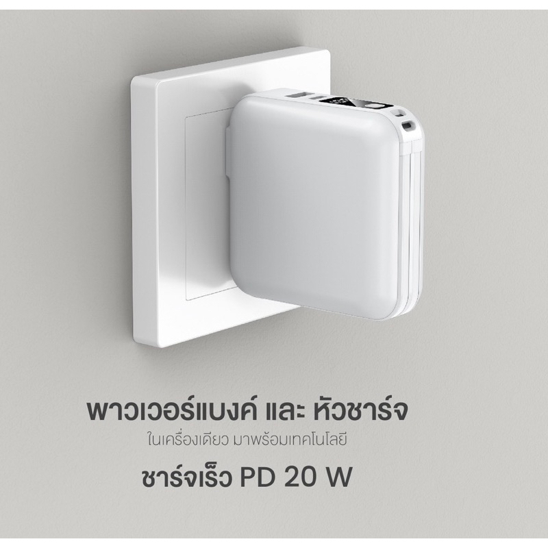 ภาพสินค้าPowerbank 15000mAh PD20W แบตสำรองแถมฟรีถุงผ้าสติกเกอร์ Volga G1501 รับประกัน1ปี ปลั๊กและแบตพร้อมสายชาร์จ จากร้าน amazinggoods_ บน Shopee ภาพที่ 5