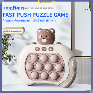 🚀 ส่งจากประเทศไทย🚀หนู Pioneer กดกดเครื่องเกมดนตรีของเล่นเด็กเครื่องเกม Whack-a-mole Quick Push Puzzle Early Education ขอ