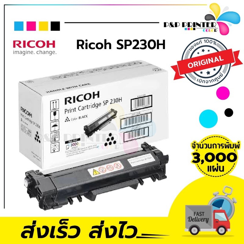 Toner Compatibile Ricoh SP230H Alta Capacità Per SP230DNw, SP230SFNw, SP231DN, SP232DNw – Nero Intenso, Fino A 4000 Pagine