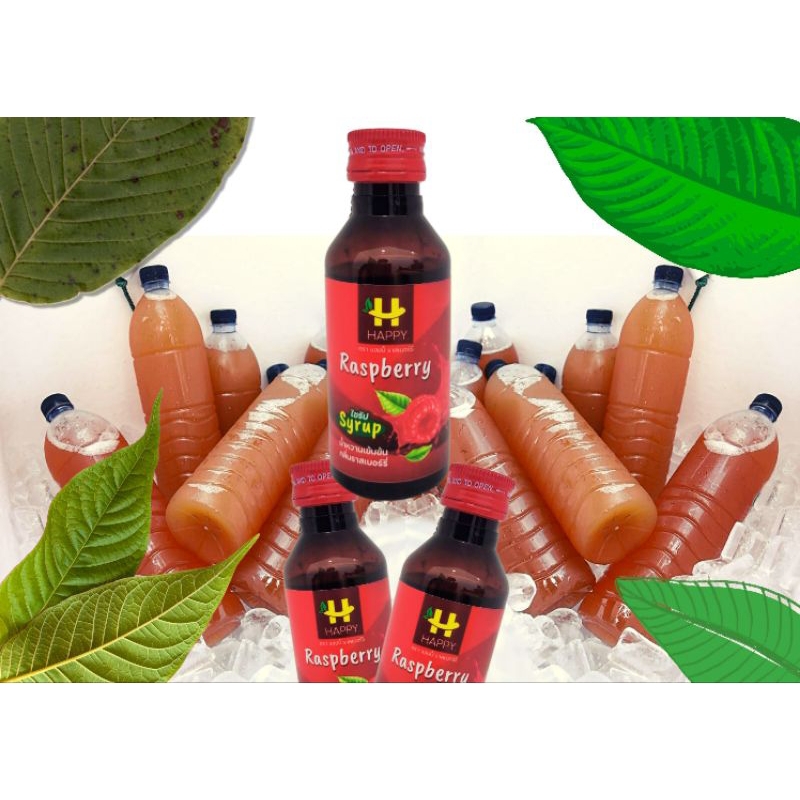 Happy Raspberry Syrup 60ml แพ็ค3ขวด ฝาแดงแท้100% | Shopee Thailand