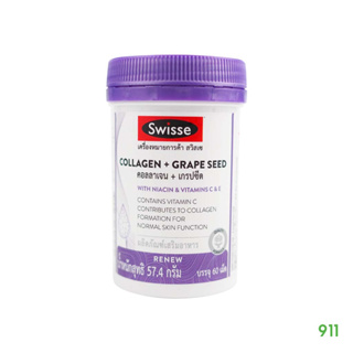 สวิสเซ คอลลาเจน + เกรปซีด 60 เม็ด [1 กระปุก] ป้องกันริ้วรอย | Swisse Collagen+Grape Seed 60 tablets