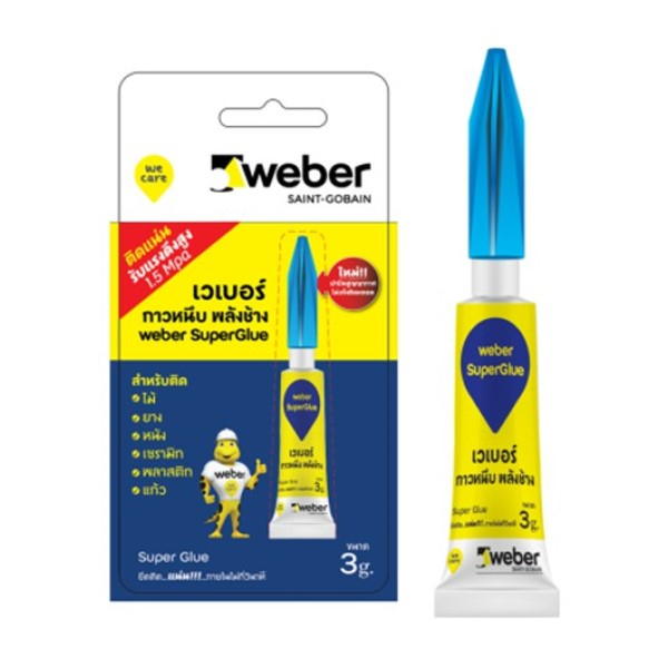 เวเบอร์-กาวหนึบ-พลังช้าง-ขนาด-3-กรัม-ติดแน่น-รับแรงดึงสูง-สำหรับ-ไม้-ยาง-หนัง-เซามิก-พลาสติก-แก้ว
