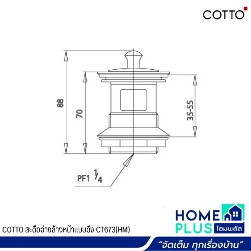 cotto-สะดืออ่างล้างหน้าแบบดึง-ct673-hm