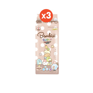 โปรโมชั่น : ยกลัง BAMBIES ผ้าอ้อมแบบกางเกงสำหรับเด็ก ไซส์ XXXL จำนวน 34 ชิ้น รุ่น Buddy DayNight Pants x 3 แพ็ค