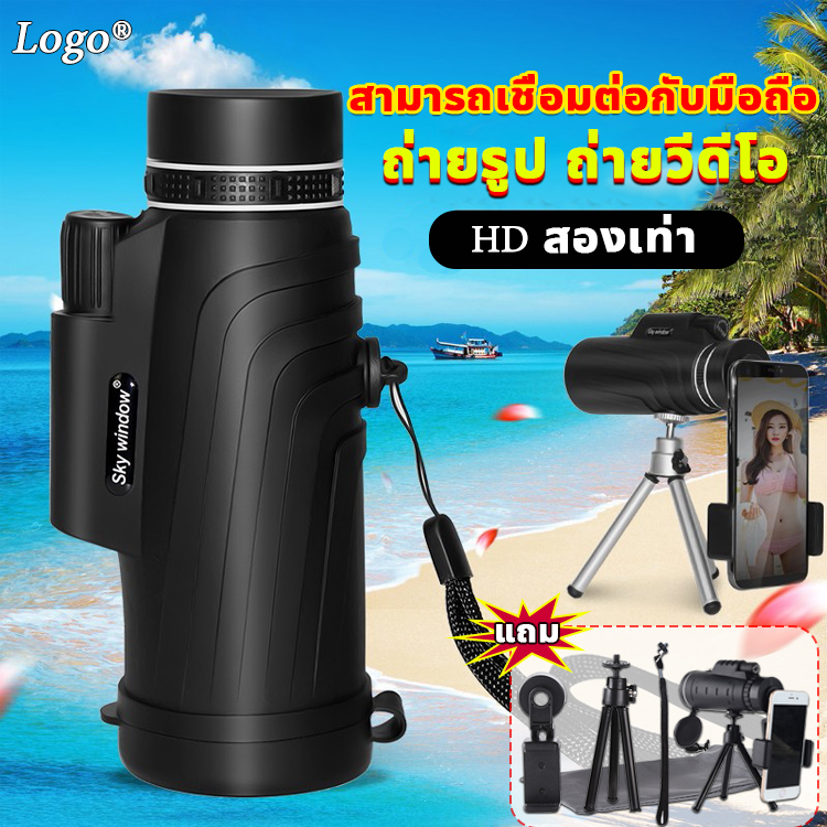 มาใหม่-hdกล้องส่องนก-ปริซึมแสง-bak4-monocular40x60-ใช้กลางคืนได้-ส่องได้ไกลถึง-9-000-ม-กล้องมองกลางคืน-กล้องส่องทางไกล