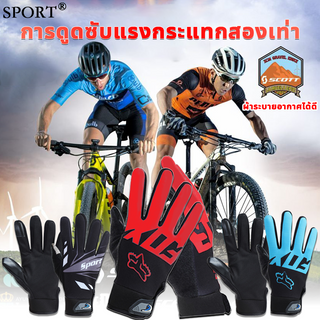 ภาพหน้าปกสินค้าSPORTถุงมือระบายอากาศ สําหรับผู้ชายและผู้หญิง ถุงมือกลางแจ้ง ถุงมือกันแดด ถุงมือมอเตอร์ไซค์ ขี่จักรยานยนต์ กีฬากลางแจ้ง ที่เกี่ยวข้อง