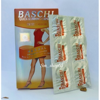 สินค้า สูตรดั่งเดิม บาชิ 《บาชิส้มกล่อง》 ผลิตภัณฑ์เสริมอาหาร บาชิ (กล่อง 30 แคปซูล) บาชิ