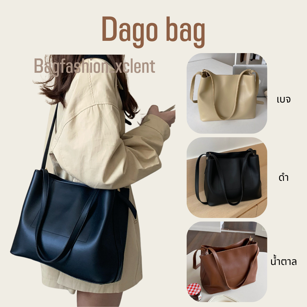 พร้อมส่ง-กระเป๋า-dago-bag-ใบนี้มีความน่ารักสไตล์เกาหลี-เป็นไซส์ที่ใส่ไอแพดได้-ไม่ต้องดูแลรักษามาก