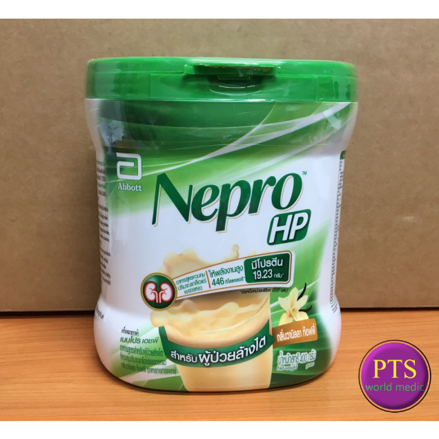 (exp 112024) Nepro Powder เนบโปร ชนิดผง 400 กรัม (ผง) Shopee Thailand