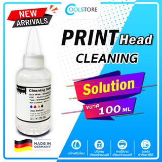 น้ำยาล้างหัวพิมพ์ 100ML Print Head Dye Ink Cleaning Fluid Cleaning Liquid Solution Kits For ครื่องพิมพ์อิงค์เจ็ท Printer